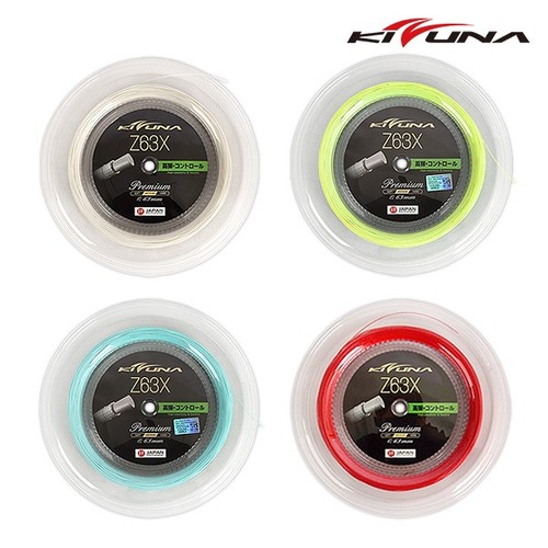 Kizuna z63x badminton string - kizuna,